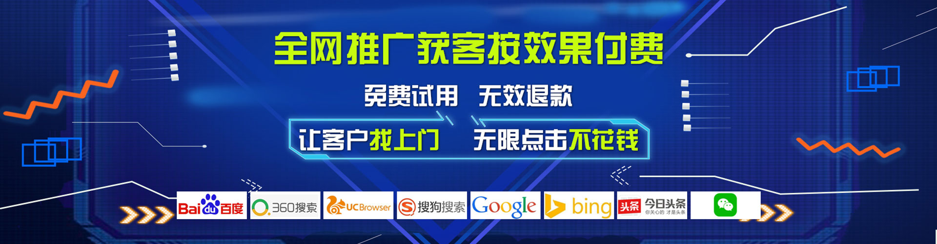 武侯百度推广费用