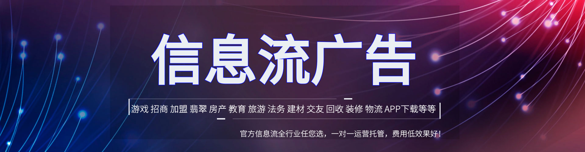 武侯百度竞价运营